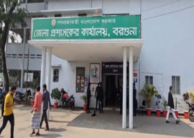 নরসিংদী